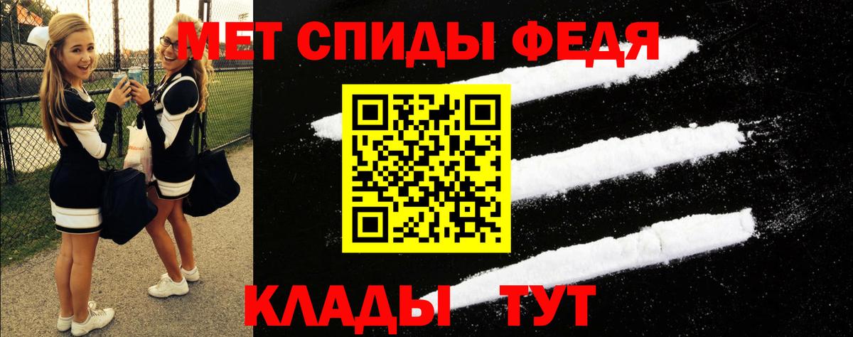 АМФ Розовый  Амфетамин  Сегежа  Вход с VPN 