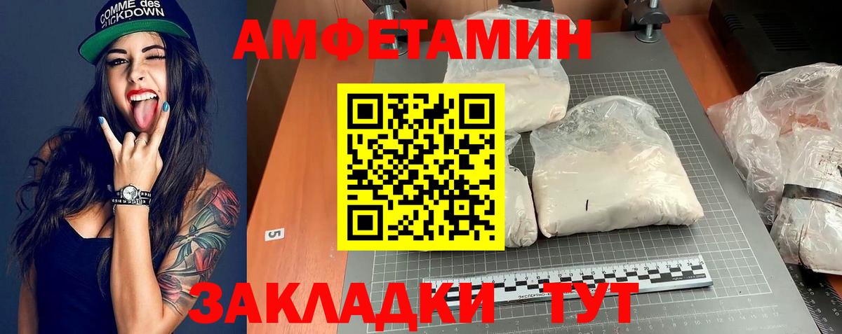 АМФ 98% Сегежа