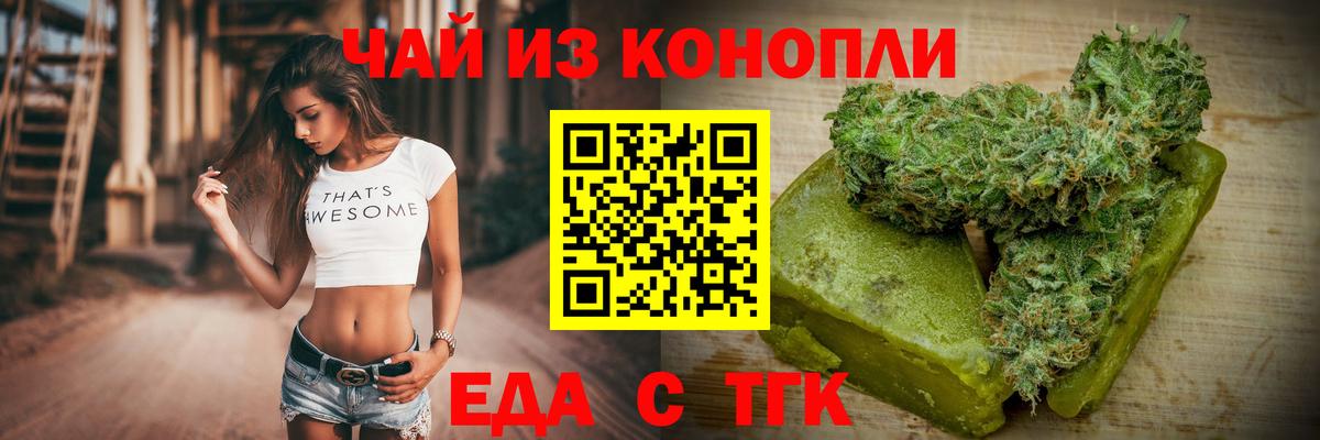 Canna-Cookies марихуана Сегежа