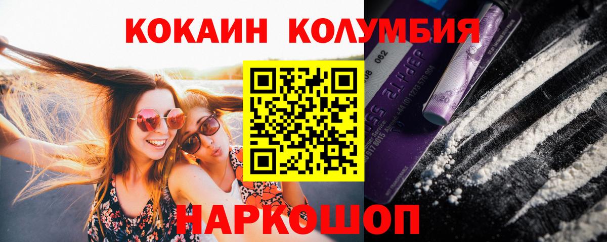 Гашиш Сегежа