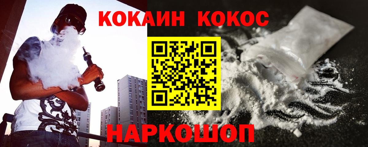 Меф   A PVP СОЛЬ   КОКАИН  Купить наркоту  Сегежа  Каннабис  Вход с VPN  Гашиш 