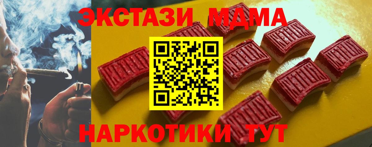 хочу   Экстази ешки  Экстази Philipp Plein  Вход с VPN  Сегежа 