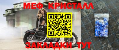 скорость mdpv Старая Купавна