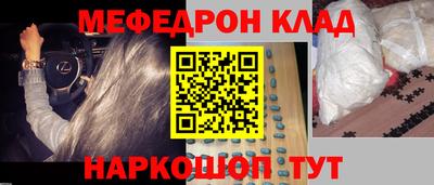 мдпв Ставрополь