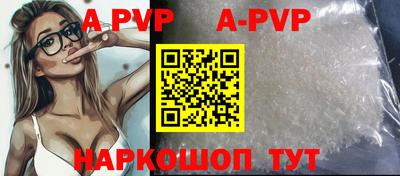 скорость mdpv Старая Купавна