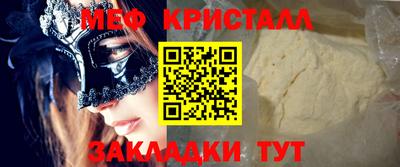 скорость mdpv Старая Купавна