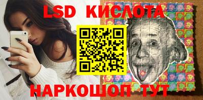 мдпв Ставрополь