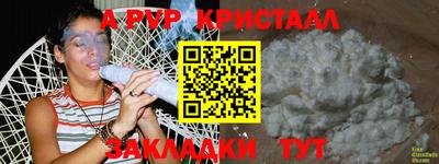 мдпв Ставрополь