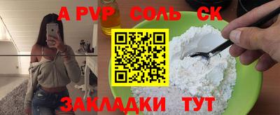 мдпв Ставрополь