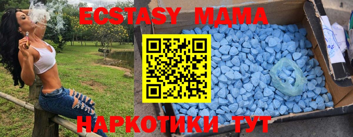 МДМА VHQ Сегежа
