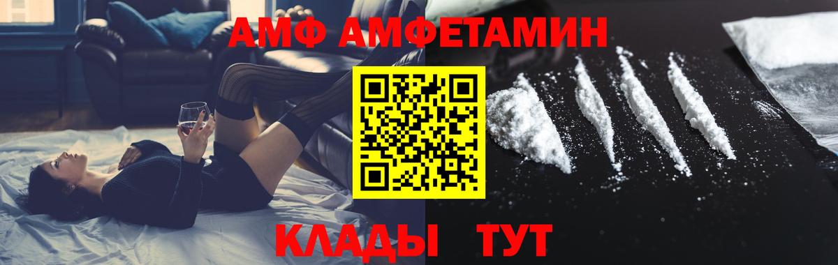 Метамфетамин винт Сегежа