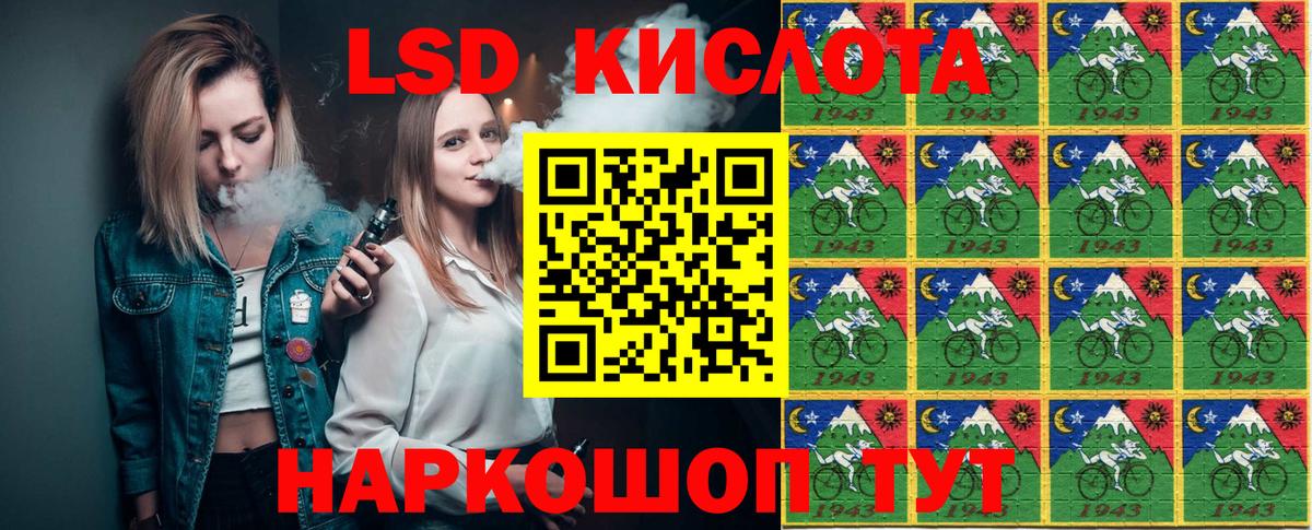 Марки NBOMe 1,5мг Сегежа